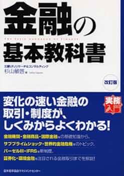 使用済み教科書 8d130d6aae2f9f1f3e1830554ddbc2